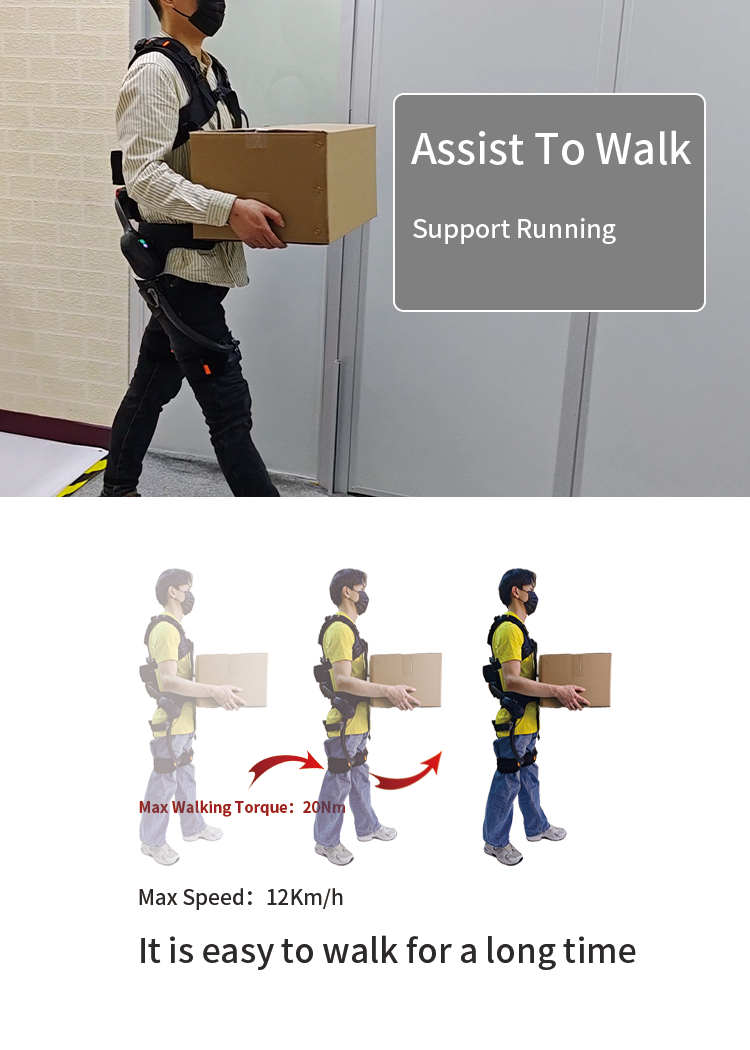 P11-絲滑行走助力.png P11-絲滑行走助力.png