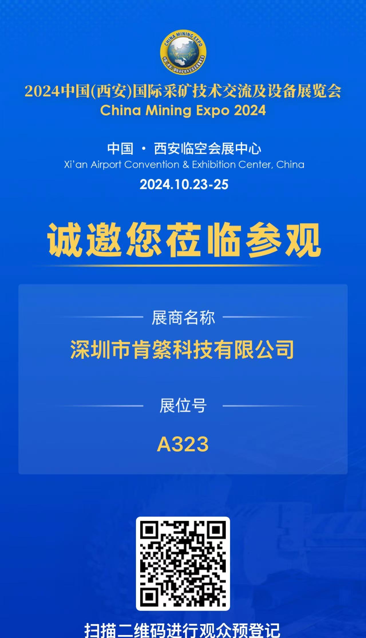 微信圖片_20241015175354.jpg 微信圖片_20241015175354.jpg