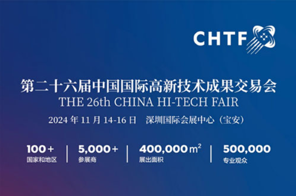 屏幕截圖 2024-11-05 164451.png 屏幕截圖 2024-11-05 164451.png