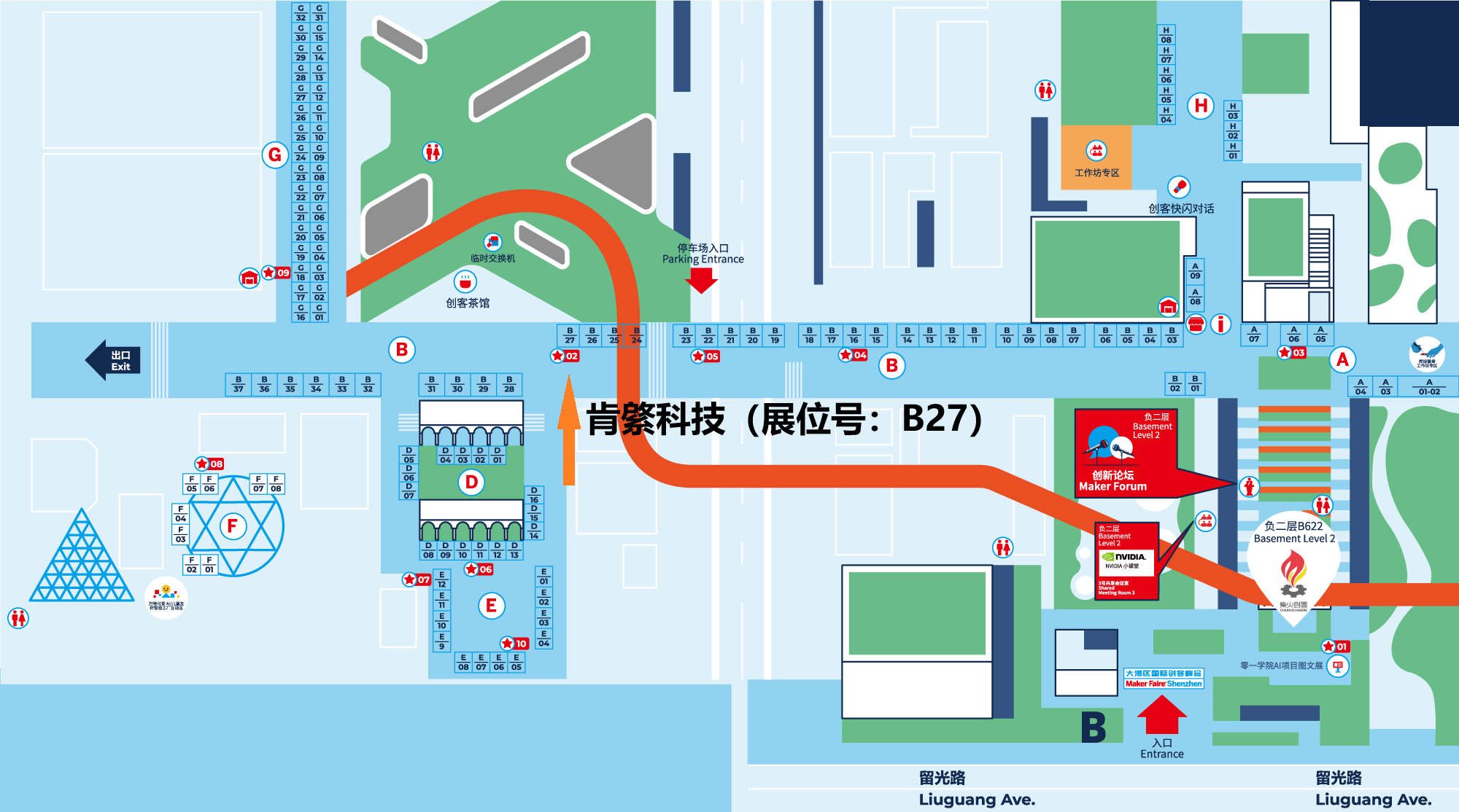 微信圖片_20241115112900.png 微信圖片_20241115112900.png