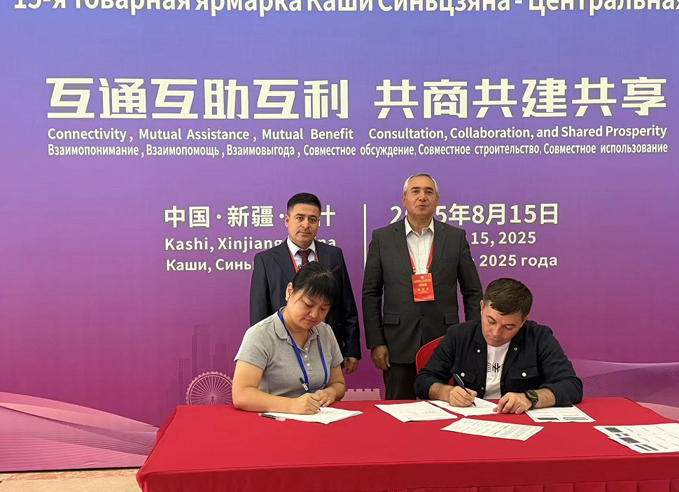 微信圖片_2025-08-17_035953_827.png 微信圖片_2025-08-17_035953_827.png